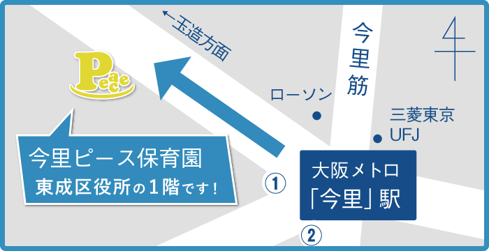 今里ピース保育園の地図